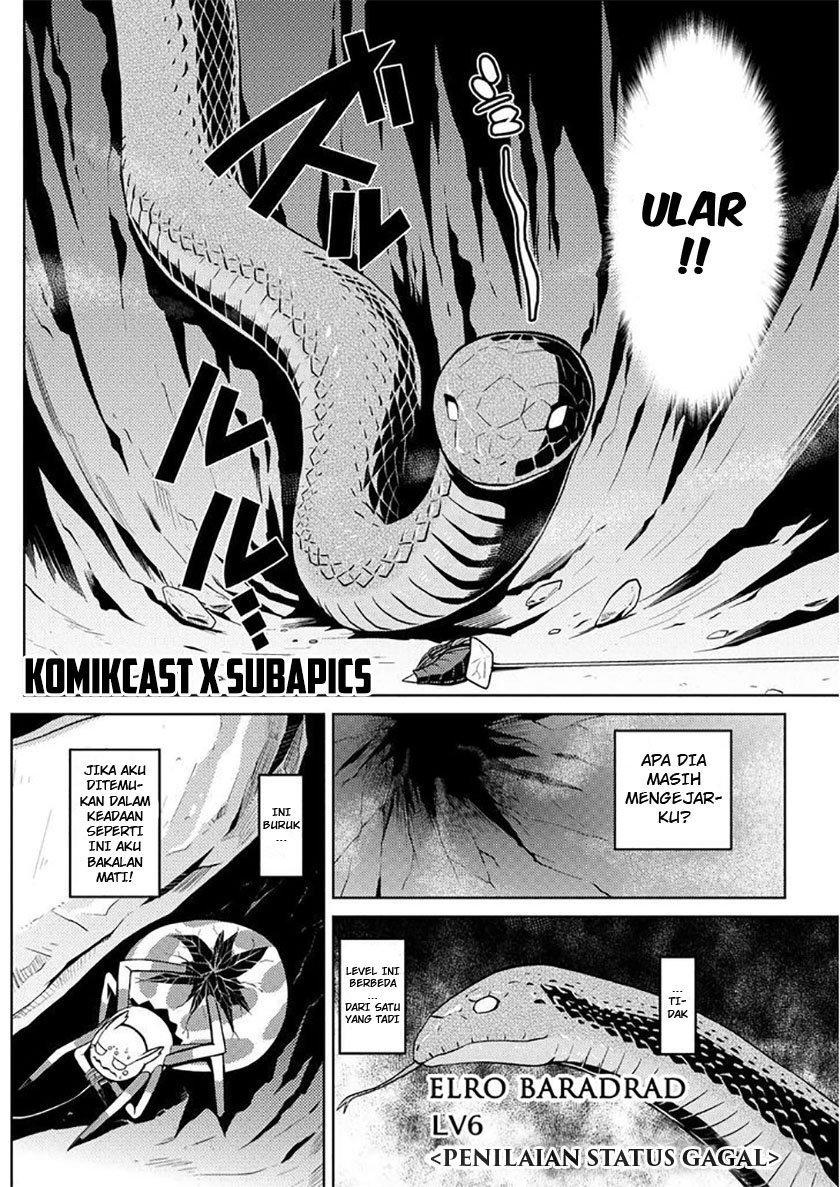 Kumo desu ga, Nani Ka?